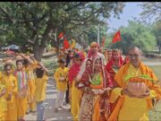 राम जानकी प्राण प्रतिष्ठा के पूर्व निकाली गई कलश यात्रा