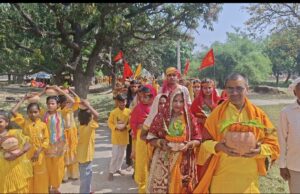 राम जानकी प्राण प्रतिष्ठा के पूर्व निकाली गई कलश यात्रा