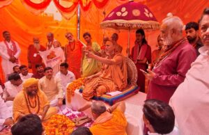 मधुबन पहुंचे शंकराचार्य अविमुक्तेश्वरानंद, योगी सरकार पर साधा निशाना