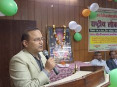 राष्ट्रीय लोक अदालत में 53667 मामलों का हुआ निस्तारण