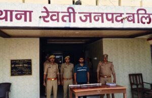 डाकघर में दबंगई पड़ी भारी, मारपीट मामले में युवक गिरफ्तार