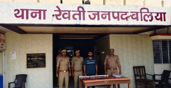 डाकघर में दबंगई पड़ी भारी, मारपीट मामले में युवक गिरफ्तार