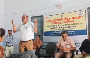 राष्ट्रीय प्रौद्योगिकी दिवस कार्यक्रम हुआ संपन्न