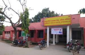 बेल्थरा रोड सीएचसी में बढ़ीं स्वास्थ्य सुविधाएं, मरीजों में खुशी