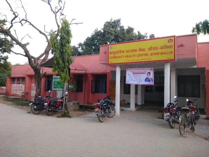 बेल्थरा रोड सीएचसी में बढ़ीं स्वास्थ्य सुविधाएं, मरीजों में खुशी
