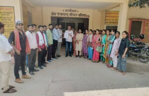 पंचायत सहायकों ने विभिन्न मांगों को लेकर बीडीओ सीयर को सौंपा ज्ञापन