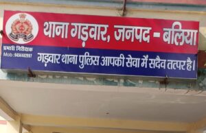 पुलिस की तत्परता से लौटे पैसे