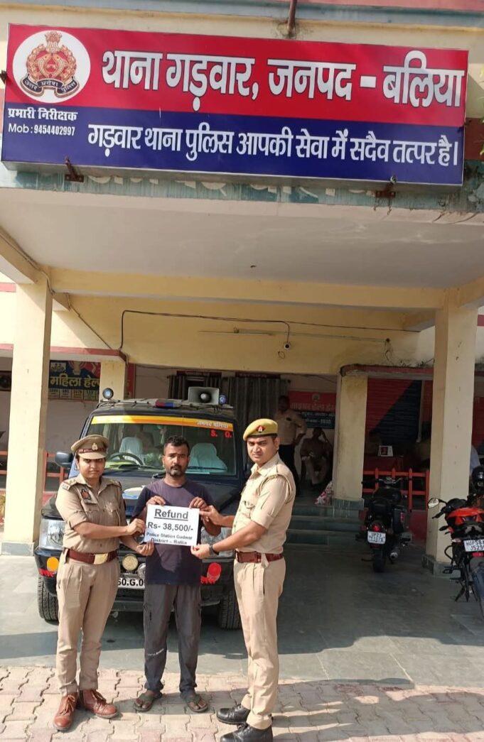 पुलिस की तत्परता से लौटे पैसे