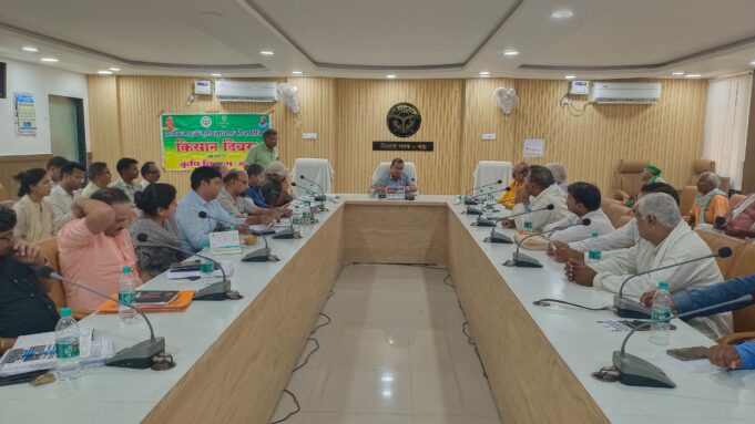 मुख्य विकास अधिकारी की अध्यक्षता में किसान दिवस आयोजित* *किसानों की समस्याओं के समाधान का दिया आश्वासन