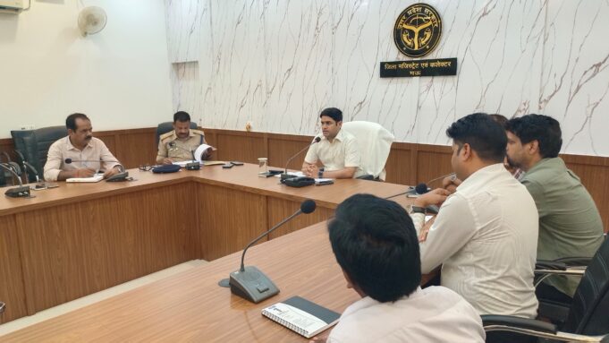 पुलिस भर्ती परीक्षा को सकुशल संपन्न कराने के लिए केंद्र व्यवस्थापकों के साथ बैठक संपन्न