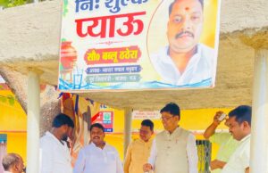 व्यापार मंडल ने लगवाए निःशुल्क प्याऊ, मानवता दिया परिचय