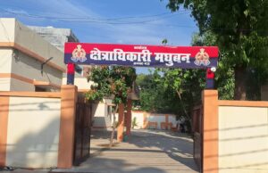 सिस्टम की खुली पोल, उम्र और नाम बदलकर बनवाया पासपोर्ट