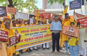 नशा मुक्त भारत का संकल्प गायत्री परिवार जागरूकता रैली का मऊ क्लब ने किया स्वागत, कराया जलपान