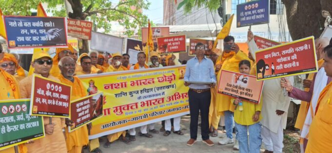 नशा मुक्त भारत का संकल्प गायत्री परिवार जागरूकता रैली का मऊ क्लब ने किया स्वागत, कराया जलपान
