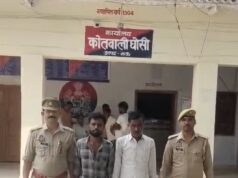 दहेज हत्या मामले में दो आरोपी गिरफ्तार, घोसी पुलिस ने 48 घंटे में किया खुलासा