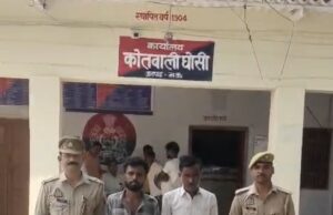 दहेज हत्या मामले में दो आरोपी गिरफ्तार, घोसी पुलिस ने 48 घंटे में किया खुलासा
