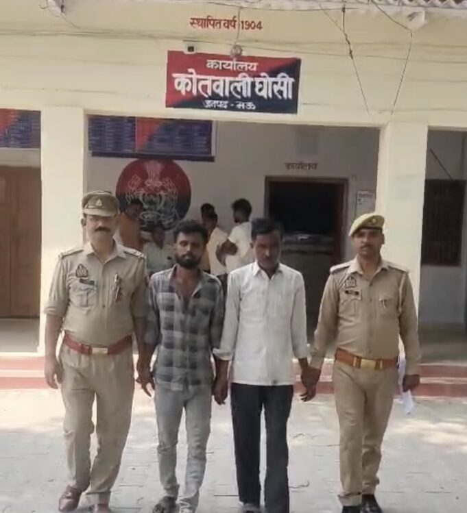 दहेज हत्या मामले में दो आरोपी गिरफ्तार, घोसी पुलिस ने 48 घंटे में किया खुलासा