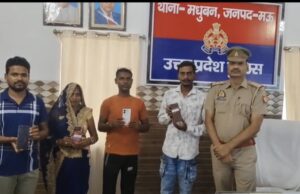 पुलिस ने 77 हजार के 4 मोबाइल किया बरामद