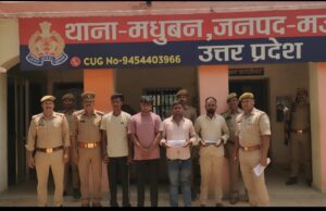 फायरिंग मामलें में चार आरोपी गिरफ्तार