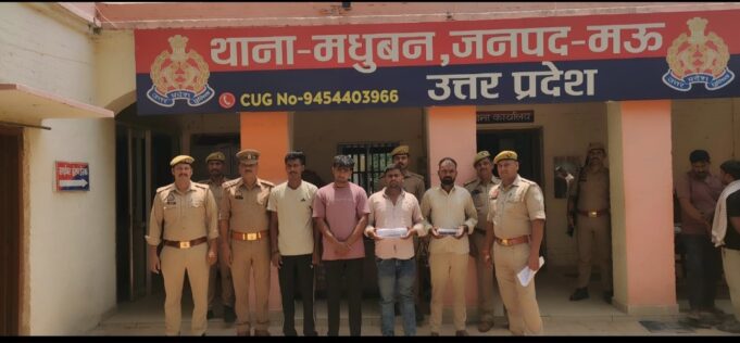 फायरिंग मामलें में चार आरोपी गिरफ्तार