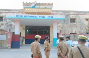 जिलाधिकारी एवं पुलिस अधीक्षक ने जिला कारागार का किया औचक निरीक्षण, व्यवस्थाओं का लिया जायजा