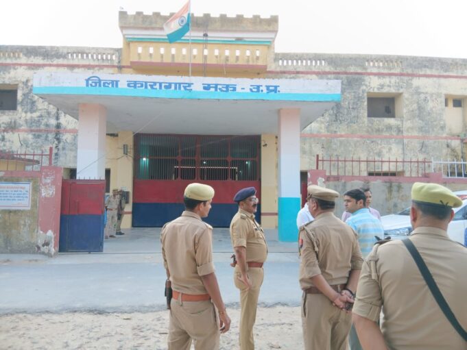 जिलाधिकारी एवं पुलिस अधीक्षक ने जिला कारागार का किया औचक निरीक्षण, व्यवस्थाओं का लिया जायजा