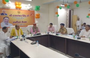 केंद्र सरकार के 12 वर्ष पूर्ण होने पर आयोजित होने वाले कार्यक्रमों की तैयारियों की प्रभारी मंत्री ने की समीक्षा