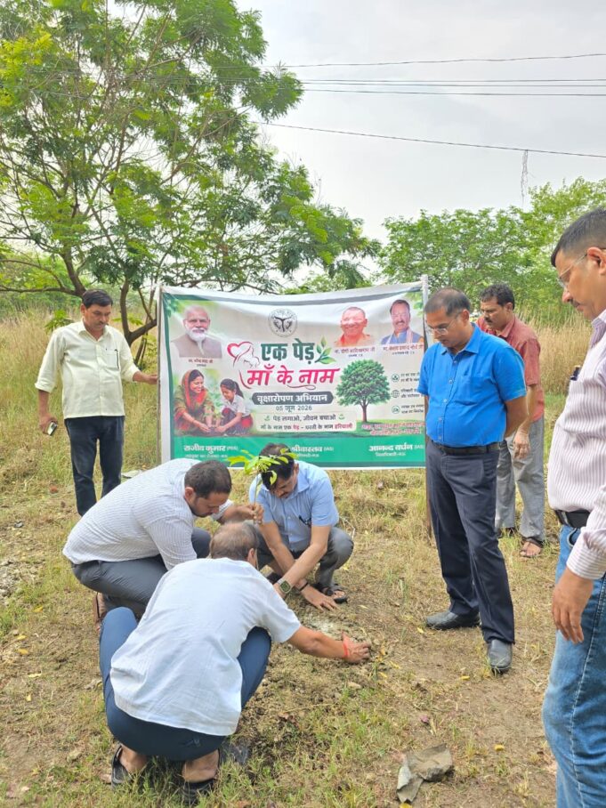 मुख्य विकास अधिकारी ने विकास भवन परिसर में किया वृक्षारोपण