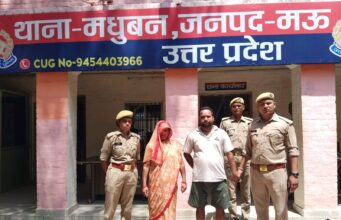 मधुबन पुलिस को मिली बड़ी सफलता, दहेज हत्या में आरोपित पति और सास गिरफ्तार