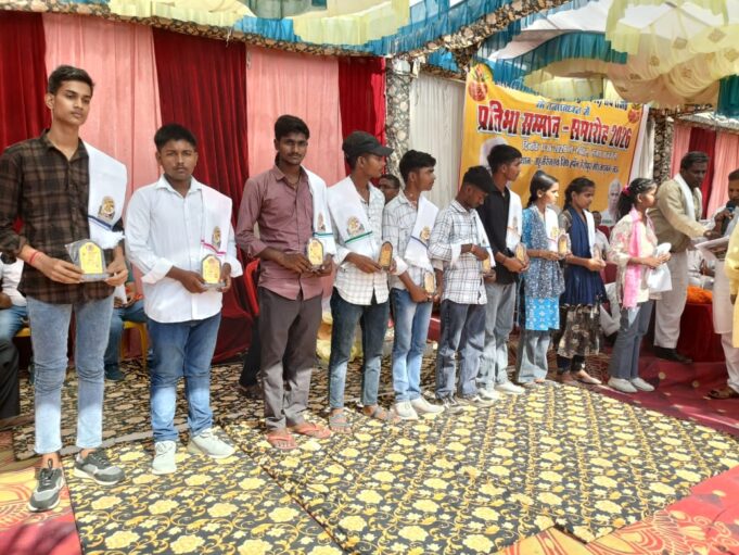 प्रजापति समाज का प्रतिभा सम्मान समारोह संपन्न, मेधावी छात्र-छात्राएं हुए सम्मानित