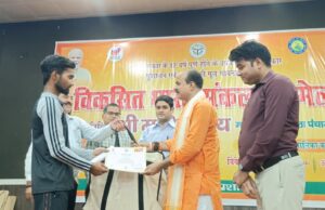 केन्द्र सरकार के 12 वर्ष पूर्ण होने के उपलक्ष्य में विकसित भारत संकल्प सम्मेलन