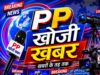 जिलाधिकारी की अध्यक्षता में जिला सड़क सुरक्षा समिति की बैठक संपन्न