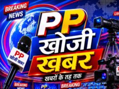 जिलाधिकारी की अध्यक्षता में जिला सड़क सुरक्षा समिति की बैठक संपन्न