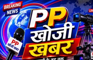 जिलाधिकारी की अध्यक्षता में जिला सड़क सुरक्षा समिति की बैठक संपन्न