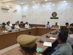 जिलाधिकारी की अध्यक्षता में कानून व्यवस्था एवं अभियोजन शाखा की मासिक समीक्षा बैठक संपन्न