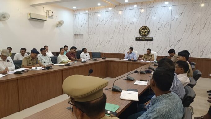 जिलाधिकारी की अध्यक्षता में कानून व्यवस्था एवं अभियोजन शाखा की मासिक समीक्षा बैठक संपन्न