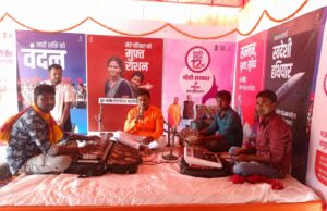 केंद्र सरकार के 12 वर्ष पूर्ण होने के अवसर पर लगाए गए तीन दिवसीय प्रदर्शनी का हुआ समापन