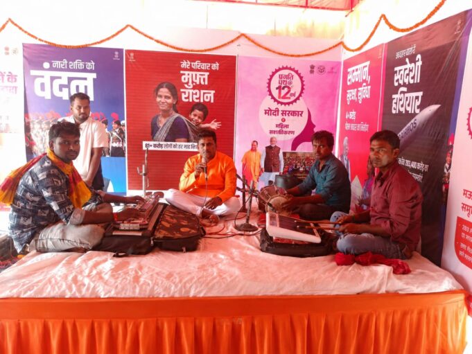 केंद्र सरकार के 12 वर्ष पूर्ण होने के अवसर पर लगाए गए तीन दिवसीय प्रदर्शनी का हुआ समापन