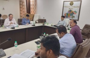 जिलाधिकारी की अध्यक्षता में जिला स्तरीय समीक्षा समिति एवं जिला सलाहकार समिति की बैठक संपन्न