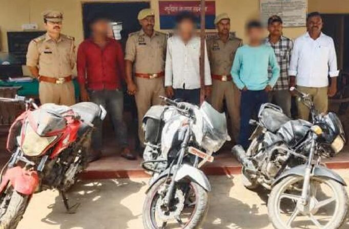 चोरी के तीन बाइक के साथ चोर गिरफ्तार