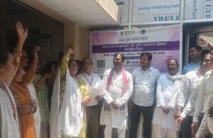 नशा मुक्त भारत अभियान के अंतर्गत जागरूकता कार्यक्रम आयोजित