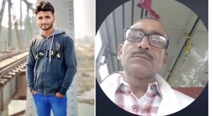 टुल्लू पंप चालू करते समय उतरे करेंट ने ली पिता-पुत्र की जान, महिला गंभीर