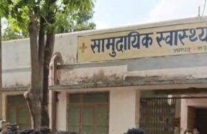 घोसी में रफ्तार की मार चार पहिया वाहन की टक्कर से युवक की मौत, चालक फरार