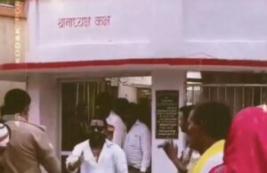 हलधरपुर थाने में रीलबाजी का वीडियो वायरल, राजभर समर्थकों संग नजर आए पार्टी अध्यक्ष, एसपी ने बैठाई जांच हलधरपुर थाने के भीतर फिल्माई गई रील पर उठे सवाल, वायरल वीडियो के बाद पुलिस महकमे में हलचल