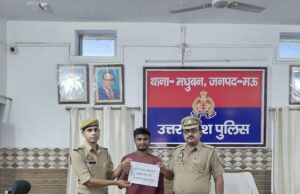 साइबर ठगी के शिकार पीड़ित को मिली डूबी रकम