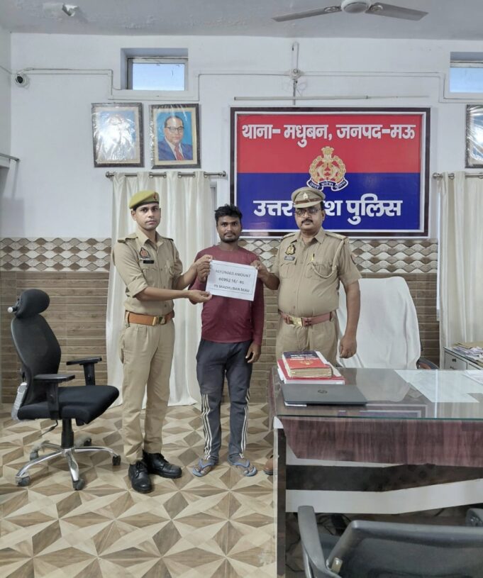साइबर ठगी के शिकार पीड़ित को मिली डूबी रकम