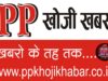 व्यापारी संवाद कार्यक्रम का आयोजन 06 जून को
