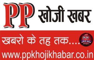 व्यापारी संवाद कार्यक्रम का आयोजन 06 जून को
