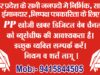 पीएम स्वनिधि योजना के तहत जून माह में चलेगा विशेष अभियान, वंचित स्ट्रीट वेंडर्स को मिलेगा लाभ