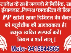 पीएम स्वनिधि योजना के तहत जून माह में चलेगा विशेष अभियान, वंचित स्ट्रीट वेंडर्स को मिलेगा लाभ
